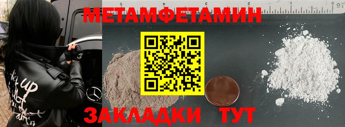 Амфетамин Розовый Казань
