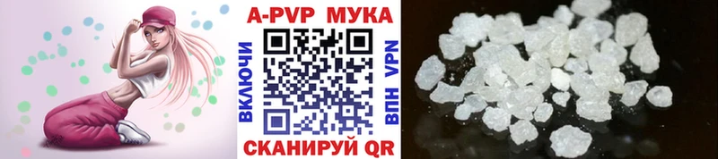 Alpha-PVP СК КРИС  хочу   Казань 