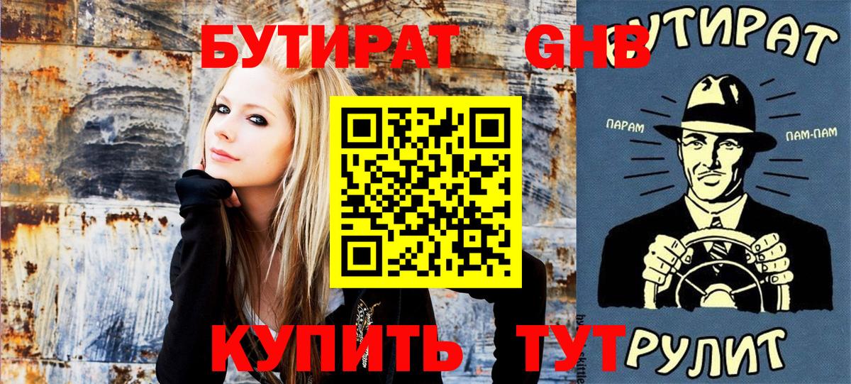 ГАШИШ Казань
