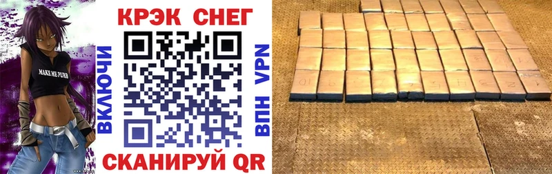 darknet формула  Казань  Cocaine FishScale 