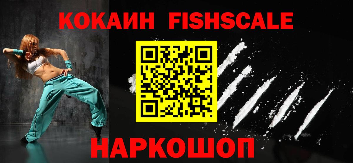 COCAIN Колумбийский Казань