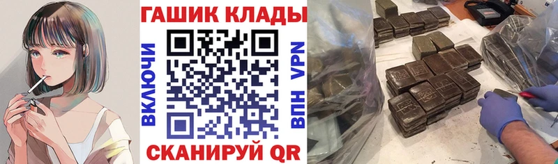 Гашиш Premium  дарнет шоп  это наркотические препараты  Казань 