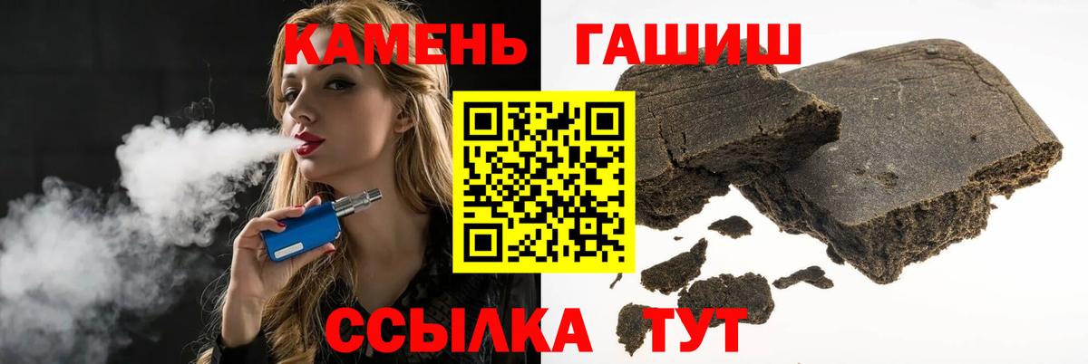 наркошоп  Вход с VPN  Казань  Гашиш гашик  ГАШ AMNESIA HAZE 