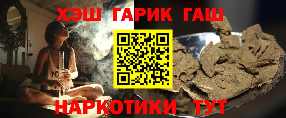 ГАШ Ice-O-Lator Казань