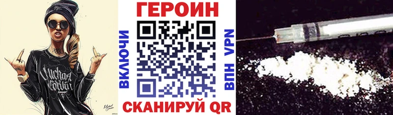 мега как войти  купить наркотик  Казань  ГЕРОИН герыч 