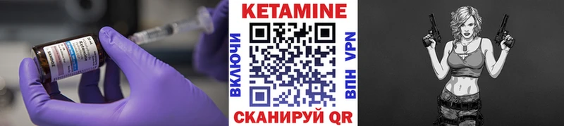 Кетамин ketamine  Казань 
