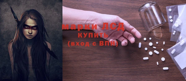 2c-b Вязьма