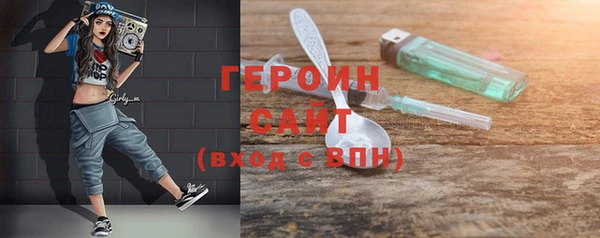 прущие грибы Вяземский