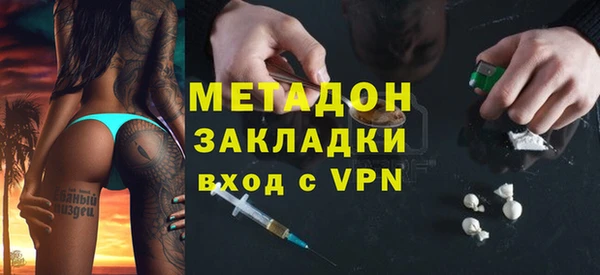 ПСИЛОЦИБИНОВЫЕ ГРИБЫ Вязники
