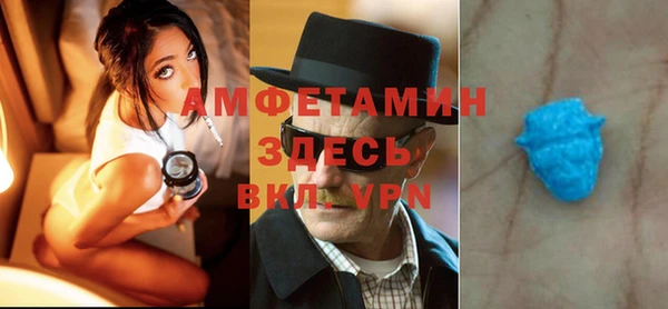 дживик Ступино