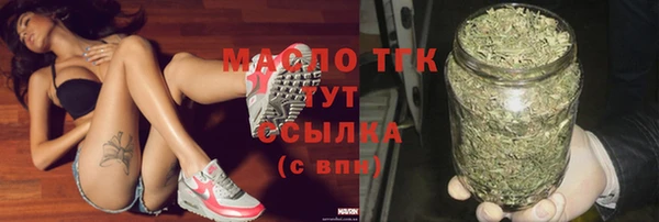2c-b Вязьма