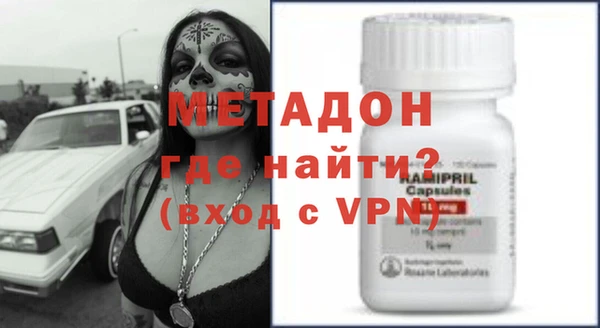 дживик Ступино