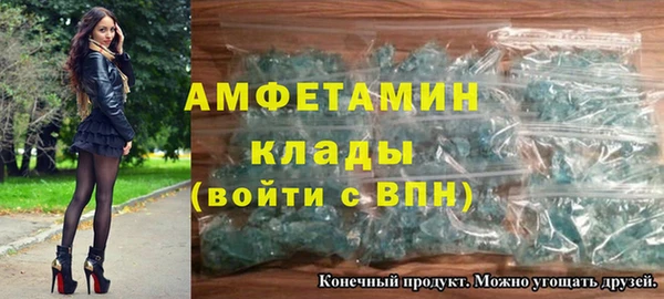 амф Струнино