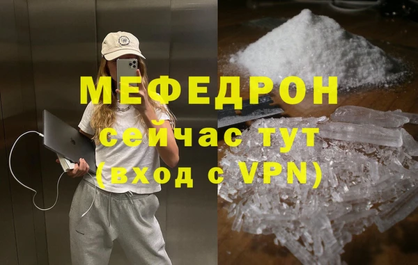 прущие грибы Вяземский