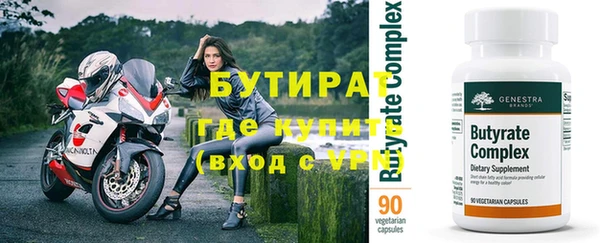 2c-b Вязьма
