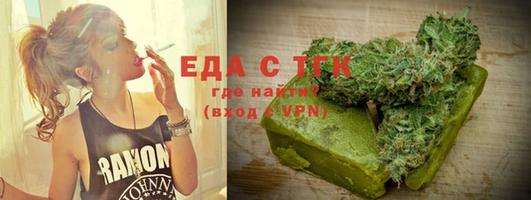 прущие грибы Вяземский