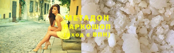 ПСИЛОЦИБИНОВЫЕ ГРИБЫ Вязники