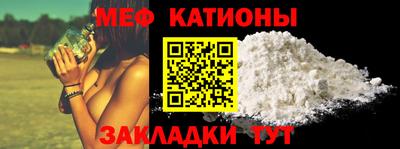альфа пвп Малгобек