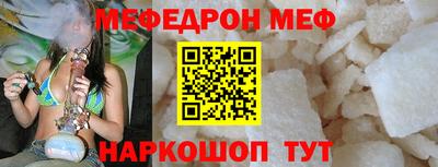 альфа пвп Малгобек
