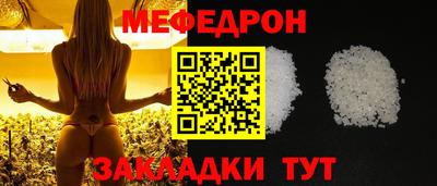 альфа пвп Малгобек