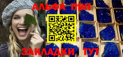 метамфетамин Мариинск