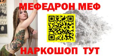 альфа пвп Малоярославец