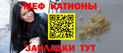 альфа пвп Малгобек