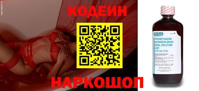 альфа пвп Малоярославец