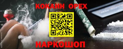 метамфетамин Мариинск