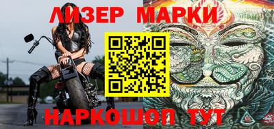 альфа пвп Малгобек