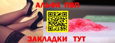 метамфетамин Мариинск