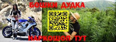 альфа пвп Малоярославец