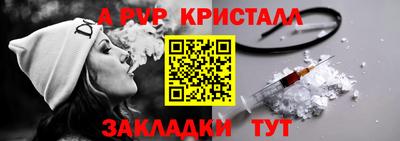 альфа пвп Малоярославец