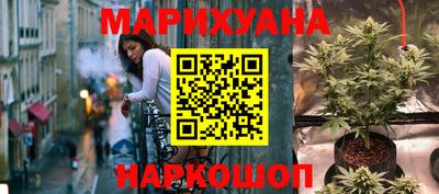 метамфетамин Мариинск