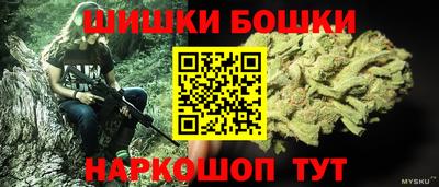 метамфетамин Мариинск