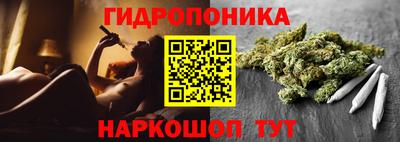 метамфетамин Мариинск