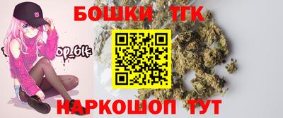 метамфетамин Мариинск
