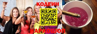 альфа пвп Малгобек