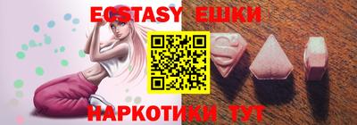 альфа пвп Малоярославец