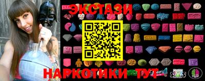 метамфетамин Мариинск