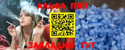 метамфетамин Мариинск