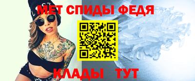 альфа пвп Малгобек