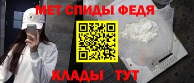 альфа пвп Малгобек