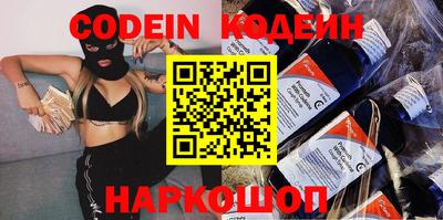 альфа пвп Малоярославец