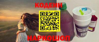 метамфетамин Мариинск