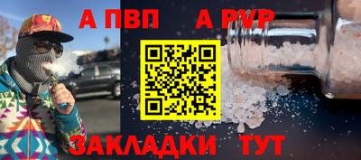 метамфетамин Мариинск