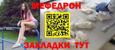 альфа пвп Малгобек