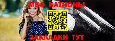 альфа пвп Малгобек