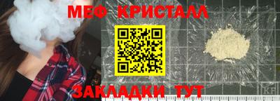 альфа пвп Малгобек