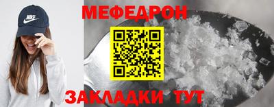 альфа пвп Малоярославец